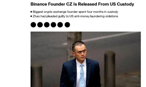 美媒報道稱全球最大加密貨幣交易所“幣安”創始人趙長鵬已出獄（環球時報）