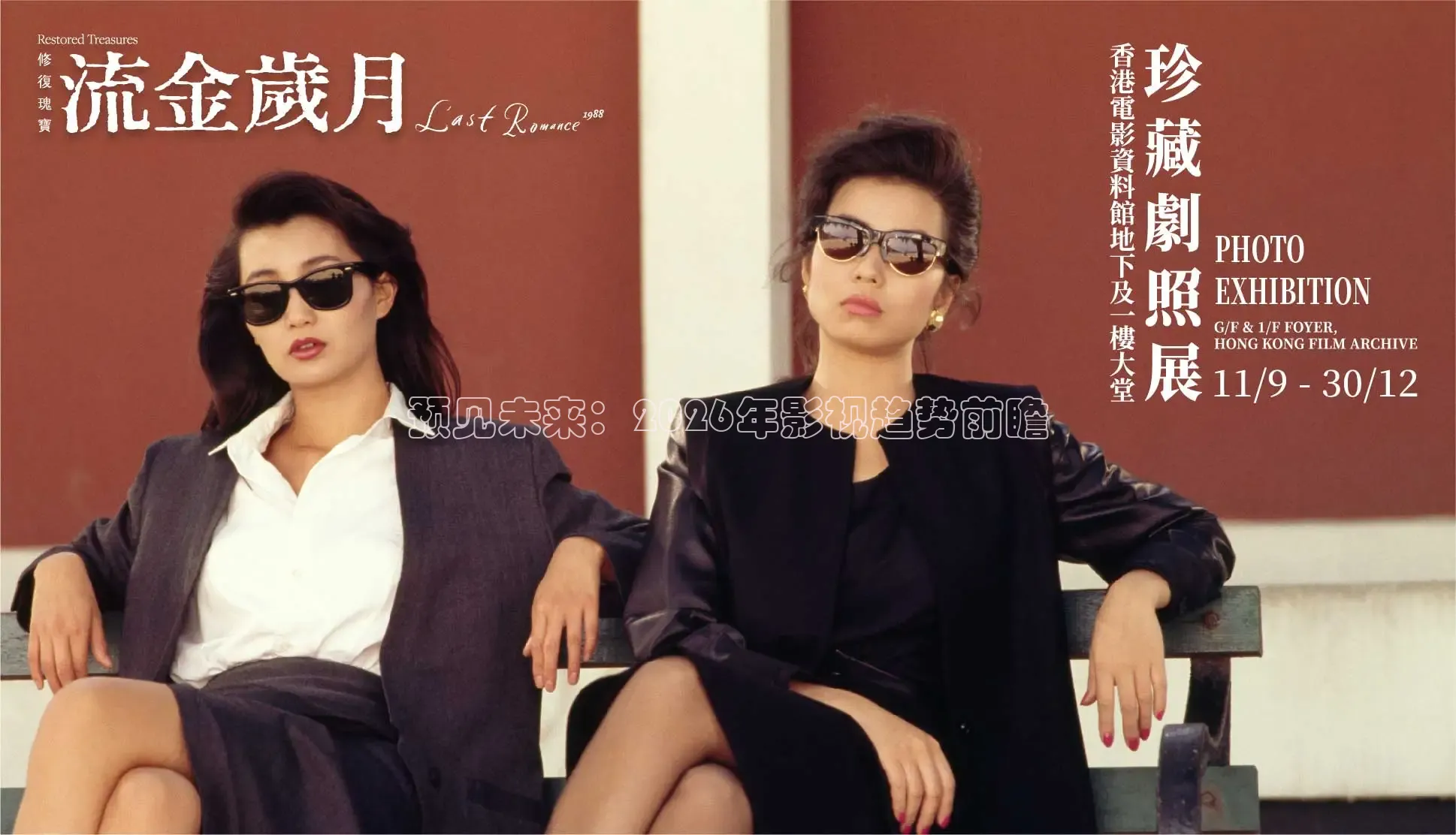 红杏视频在线观看