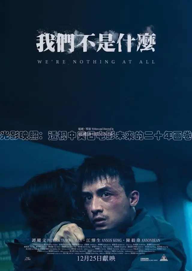 红杏影视